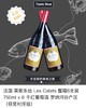 【岁末秒杀】法国原瓶进口莱歌乐丝/特级/列庄级干红葡萄酒 商品缩略图1