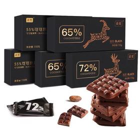 诺梵5盒装88%纯黑巧克力排块超苦可可无添加蔗糖烘焙零食礼物550g