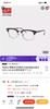 雷朋rayban 5154派对达人clubmaster光学镜架 商品缩略图3