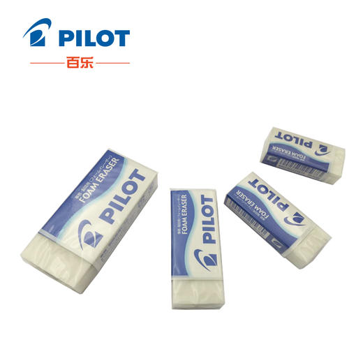 【清仓产品，不支持退换货】PILOT橡皮擦10块装 | 丰富泡沫体、擦拭更干净、更柔软、细屑少、省力省心、学霸用的橡皮擦 商品图2
