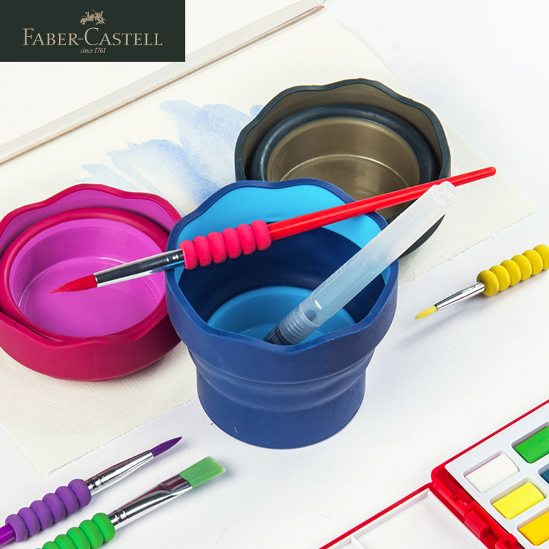 德国辉柏嘉 “CLIC&GO“”系列 可伸缩彩色水杯