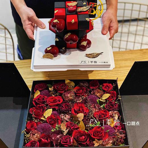 惊喜礼盒 商品图1