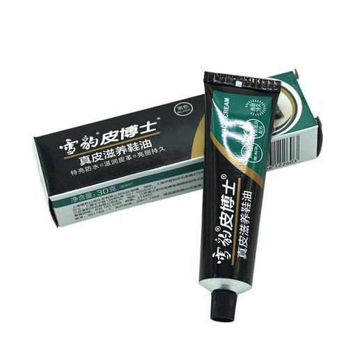 雪豹  真皮滋养鞋油 商品图2