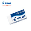 【清仓产品，不支持退换货】PILOT橡皮擦10块装 | 丰富泡沫体、擦拭更干净、更柔软、细屑少、省力省心、学霸用的橡皮擦 商品缩略图3
