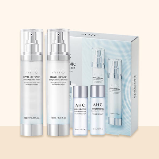 现货 Ahc 最新版 神仙水乳套盒 小汐美妆颜究社