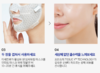 韩国FRANZ 微电流面膜 Jet Plus Dual Mask System #9162252JPY带授权招加盟代理 商品缩略图4