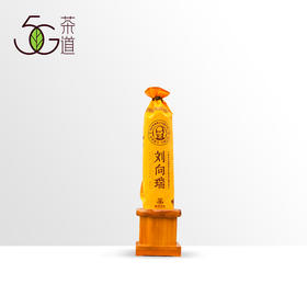 黑茶  道然 2016年刘向瑞百两 3.125kg