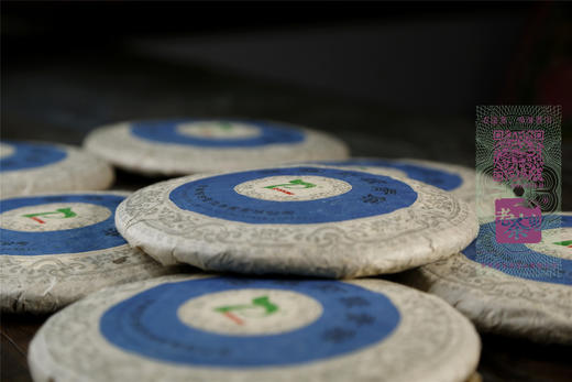 十六年陈 蜜香丰厚 古普洱·云雾印级青饼（2005） 商品图2