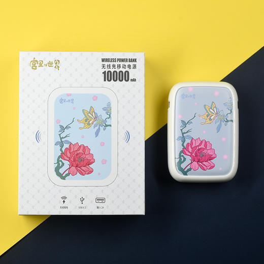 【宫里手账本 充电宝】又夕月·事事如意 手账本 充电宝 商品图4