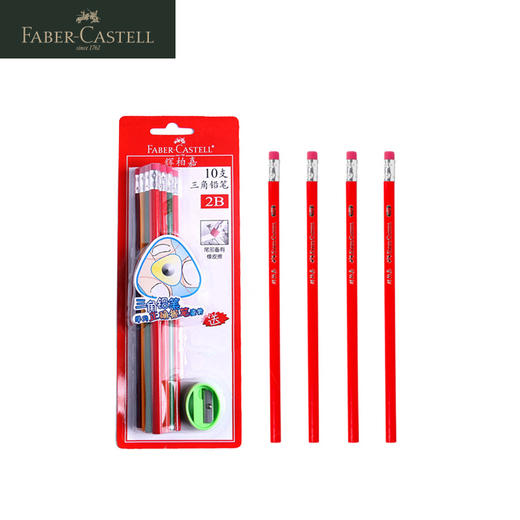 德国辉柏嘉 红系列 三角铅笔 【带卷笔刀】 商品图5