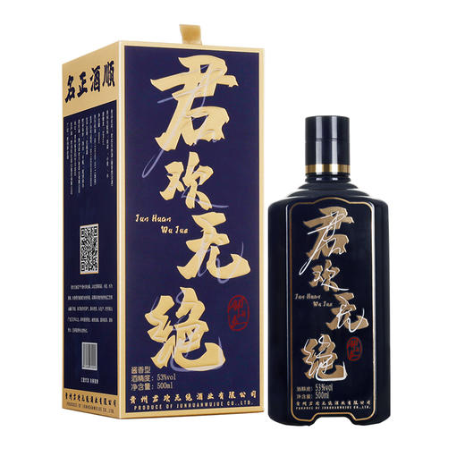 【推荐】贵州君欢无绝白酒 酱香型白酒 优级酒 53度 500ml 单瓶装 商品图5