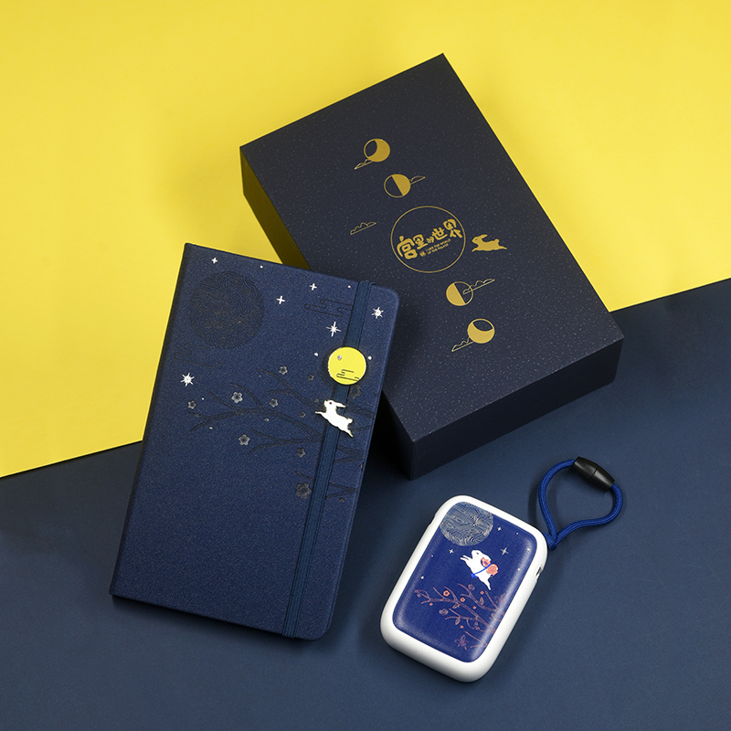 【宫里手账本 充电宝】又夕月·事事如意 手账本 充电宝