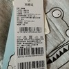 棉果果冬季男童上衣小毛圈加里卫衣M412180820644 商品缩略图3