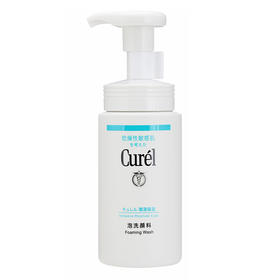 【品牌热卖】Curel珂润氨基酸洗面奶150ml