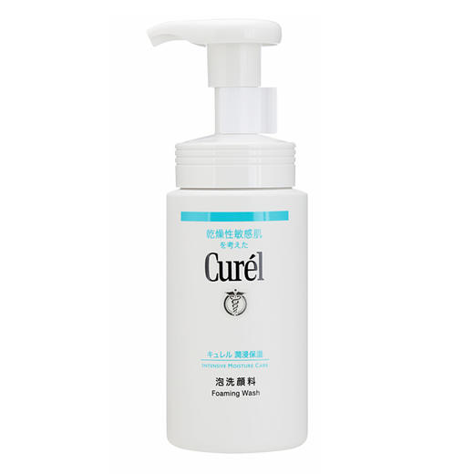 【品牌热卖】Curel珂润氨基酸洗面奶150ml 商品图0