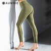 AUMNIE 丨澳弥尼瑜伽长裤 Nude Shape Pants【裸形长裤】（售后说明，只支持收货7天内退换货） 商品缩略图4