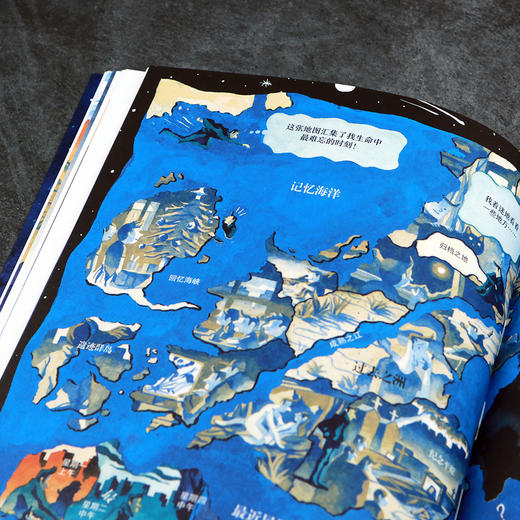 后浪正版  时间旅行者  用水色刻画光阴流逝 一部关于时间的水彩漫画书籍 后浪漫图像小说 商品图5