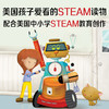 STEAM小小实践家：机器人饲养员Makers Make It Work: Robot to the Rescue 商品缩略图1