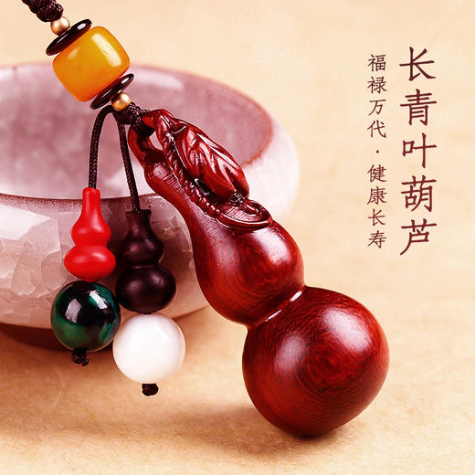 【小叶紫檀福禄满堂葫芦挂饰】 商品图3