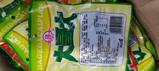 【批发】大哥大菜片80g/袋 商品图1