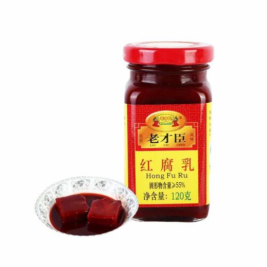 老才臣香辣腐乳120g