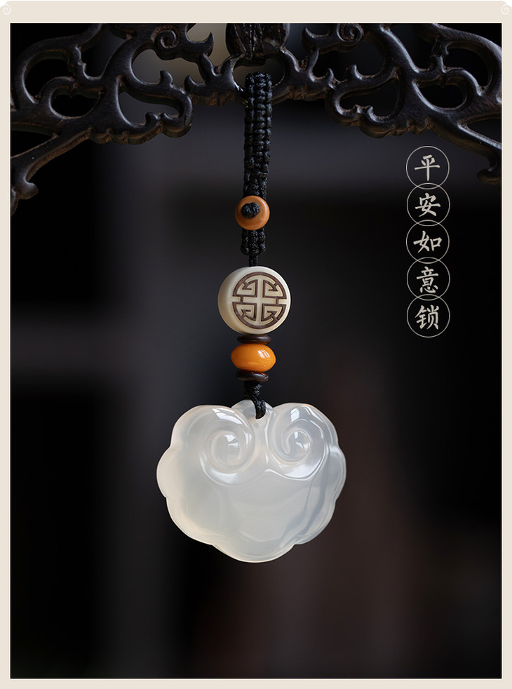 平安如意锁挂件1对
