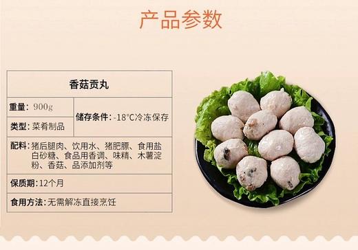 纯肉猪肉贡丸500克 商品图1