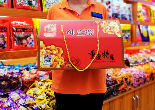 重庆味合缘【火锅大礼包】精品礼盒 店长推荐 商品图4