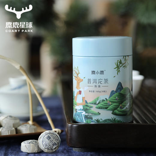 麋鹿星球麋小鹿普洱沱茶熟茶 云南大叶种晒青毛茶 30颗小粒装160g 商品图0