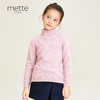 METTE羊绒世家童装100%山羊绒衫中大童中性高领混色绞花内搭毛衣 商品缩略图0