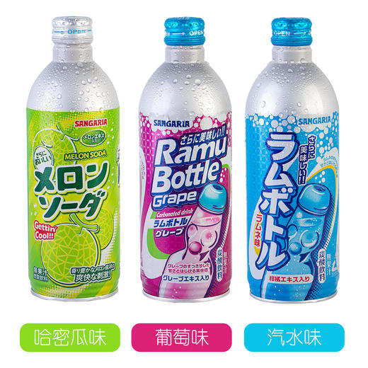 新加利亚葡萄味波子汽水 商品图1