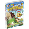 《植物大战僵尸2武器秘密之神奇探知中国名城漫画·敦煌 银川》丨 6-15岁适读 商品缩略图1