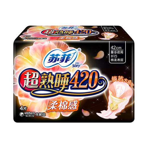 尤妮佳 苏菲 超熟睡柔棉感420 4P  商品图0