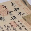 《王羲之兰亭序》（原作1+1） 商品缩略图4