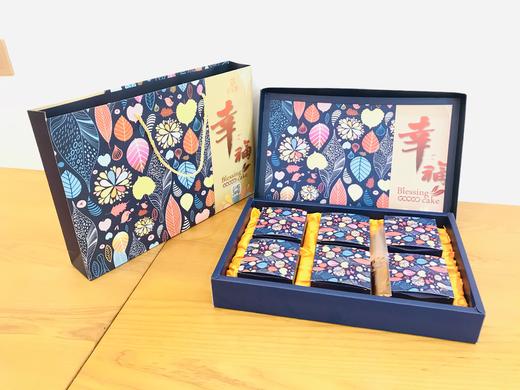 月饼礼盒-幸福礼 商品图0