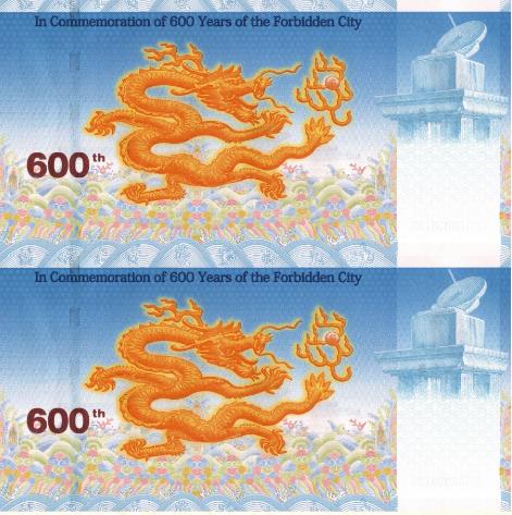 紫禁城建成600周年纪念券 商品图1