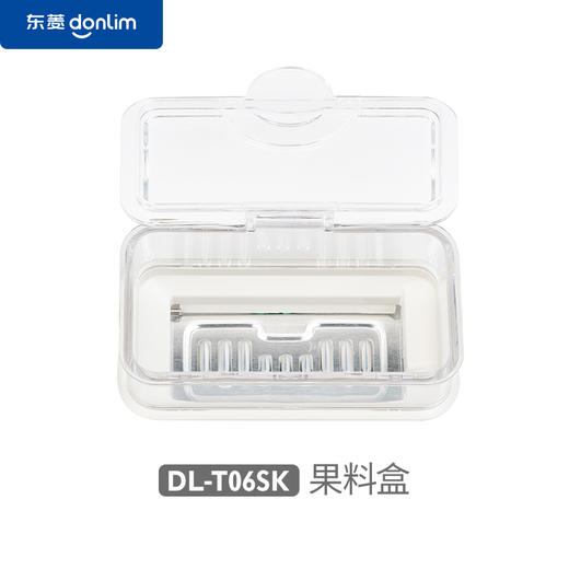 【配件】DL-T06S-K  面包机果料盒配件 商品图1