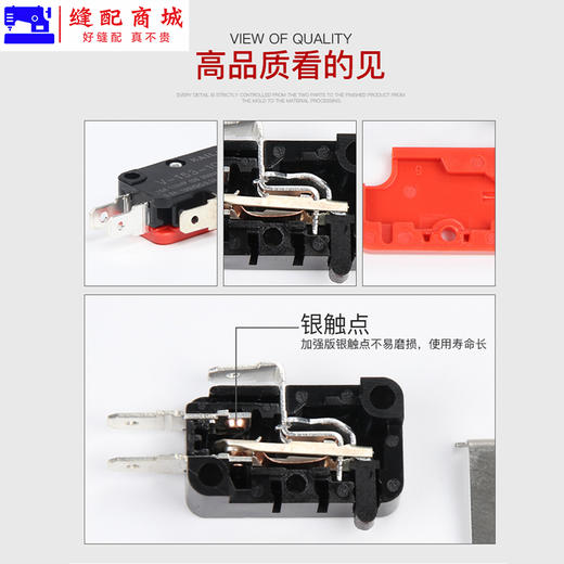烫台脚踏开关小型行程限位微动开关V-15 V-152 V-153 V-155 V-156-1C25 银触点 商品图3