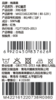 新年款棉果果冬季女童挂里开衫新年款喜庆大红色毛衣M422161220738 商品缩略图5