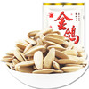 金鸽葵花籽大颗粒多味瓜子160g 商品缩略图0