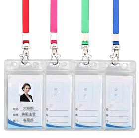 挂绳+竖式防水PVC软胶证件卡套  50个/盒