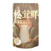 【多买多赠】清心湖松茸鲜蔬粉，菌菇调味料，11种鲜味食材的健康调味品 商品缩略图3