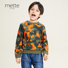 METTE童装男宝加绒迷彩卫衣2020秋冬新品圆领套头内搭保暖上衣 商品缩略图1
