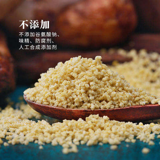 【多买多赠】清心湖松茸鲜蔬粉，菌菇调味料，11种鲜味食材的健康调味品 商品图1