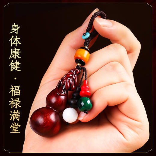 【小叶紫檀福禄满堂葫芦挂饰】 商品图2