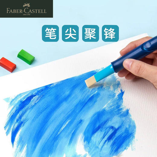 德国辉柏嘉 “CLIC&GO”系列 可伸缩尼龙毛水彩画笔 商品图2