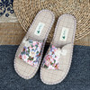 【买麻鞋，雅路人】防脚臭，【高档礼盒】雅路人亚麻拖鞋情侣居家男女士棉麻绣花拖鞋 商品缩略图6