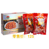 海鲜礼盒混搭组合大黄鱼2+鮸鱼鱼饼2+烤虾1+虾片1+干贝1，原价460，团购价420 商品缩略图3