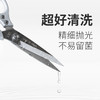日本进口SK5厨房剪刀 不锈钢工业剪刀 多功能剪刀 鸡鱼骨剪厨房食物 商品缩略图3