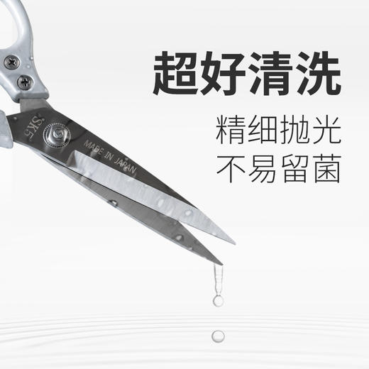 日本进口SK5厨房剪刀 不锈钢工业剪刀 多功能剪刀 鸡鱼骨剪厨房食物 商品图3